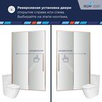 Душевая дверь RGW SV-12 (Прозрачное, 1200)