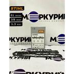 Цепь для бензопилы STIHL 61 зв, толщина 1.3 мм, шаг 3/8P, 63 PS
