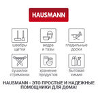 Чехол для одежды Hausmann 100x60см, синий