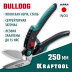 Многофункциональные прямые технические ножницы KRAFTOOL BULLDOG 250 мм,23203