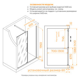 Душевая откатная дверь-купе в нишу TO-18B черная, стекло прозрачное, ход нижние колеса (Прозрачное, 1400)
