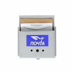 Ящик почтовый без замка (с петлёй). горизонтальный "Письмо". серый 2816777