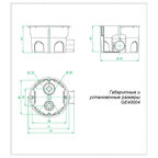 Коробка установочная Greenel для бетона d68х45 мм IP20 (GE40004‑10-R)