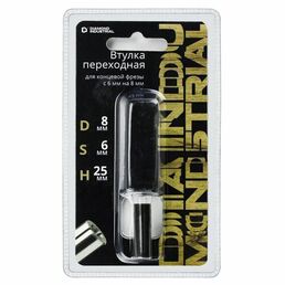 Втулка переходная для концевой фрезы с 6 мм на 8 мм Diamond Industrial