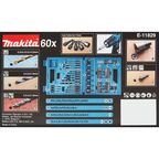 Набор свёрл и бит Makita E-11829, 60 шт.