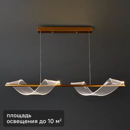 Люстра потолочная светодиодная De City Конти 24 Вт 220 В