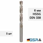 Сверло по металлу спиральное для отверстий 6,0 мм DIN 338 HSS-G GSR (Германия) (5 штук)