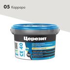 Затирка цементная Церезит CE 40/2 цвет каррара 05 2 кг