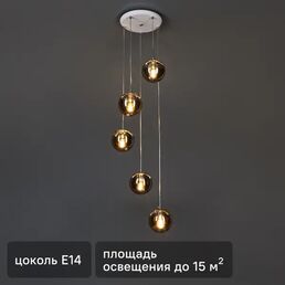 Люстра подвесная «Donne» 5080-5P 5 ламп 15 м² цвет белый