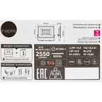 Прожектор светодиодный уличный Inspire 30 Вт 6500 К IP65 холодный белый свет