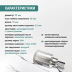Коронка алмазная по керамике Vira 559515 32 мм
