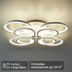 Люстра потолочная Семь огней SF7099/8C-WT LED 240 Вт регулируемый белый свет цвет белый