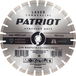 Алмазный сегментный диск по Асфальту Patriot LASER COMMERCIAL (1165) 811010026