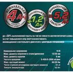 Дрель-шуруповерт аккумуляторная ударная бесщеточная Интерскол ДАУ-13/18В, 18 В Li-ion 4 Ач