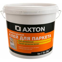 AXTON Клей Axton водно-дисперсионный для паркета 5 кг