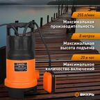 Дренажный насос Вихрь ДН-750