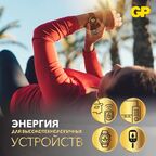 Батарейка GP литиевая CR2450 1 шт.