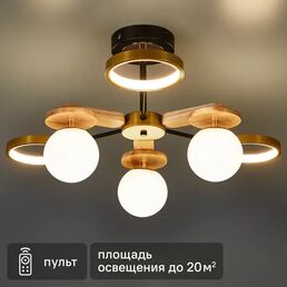 Люстра потолочная светодиодная Arte Lamp Carmela с пультом управления 20 м² регулируемый белый свет цвет черный
