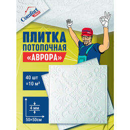 Плитка потолочная пенопластовая белая штампованная плитка на потолок Аврора 40 шт (10 м2)