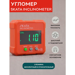 Угломер электронный с магнитным основанием SKATA Inclinometer