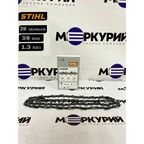 Цепь для бензопилы STIHL 39 зв, шаг 3/8P, толщина 1.3 мм, 63 PMX