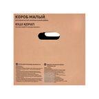 Короб для переезда 40x30x30 см картон нагрузка до 35 кг