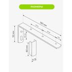 Держатель для профиля Arttex Facile 15 см сталь цвет черный