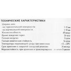 Затирка эпоксидная Основит Pro цвет 020 серый 1 кг