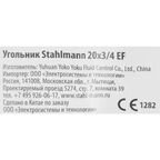 Угол комбинированный 90° Stahlmann 3/4"x20 мм ВР латунь