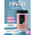 Адгезионный Шелковый грунт для мебели, дерева и декора Aturi Design Mia, 360 гр; грунтовка для мебели, дерева и пластика, для стекла и дверей, кухни и декора, без запаха