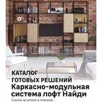 Профиль квадратный Лофт алюминий 18x18x1000 мм черный муар
