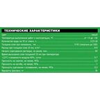 Штукатурка гипсовая Unis Теплон армированный 30 кг