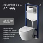 Комплект инсталляция с унитазом AM.PM Fresh Tornado IS12LM0151.8B1900 безободковый с микролифтом клавиша цвет хром