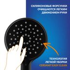 Набор для душа Cersanit Lara 3 режима цвет черный матовый