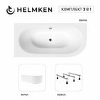 Акриловая ванна Helmken Marbella Lux 160x75 комплект 3 в 1: левосторонняя ванна, тройные ножки, белый лицевой экран