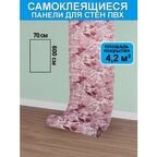 Самоклеящиеся панели, мягкий ПВХ, бордо, 70x600см, длина 600 см