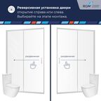 Душевая раздвижная дверь-купе в нишу PA-114 профиль хром (Прозрачное, 1800)