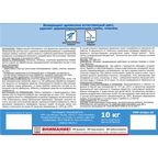 Отбеливатель для дерева готовый 10 кг
