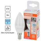Лампа светодиодная Osram свеча 7Вт 600Лм E14 холодный белый свет