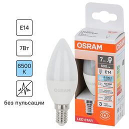 Лампа светодиодная Osram свеча 7Вт 600Лм E14 холодный белый свет