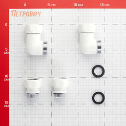 Соединитель угловой для полотенцесушителя Smart 3/4 ВР(г) х 1/2 НР(ш) белый
