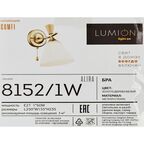 Светильник настенный бра Comfi 8152/1W 1 лампа 3 м² цвет золотистый