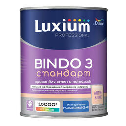краска в/д DULUX Professional Bindo 3 база BW для стен и потолков 1л белая, арт.5309019
