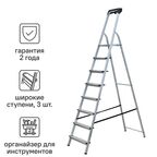 Стремянка алюминиевая Standers 8 ступеней, максимальная нагрузка 150 кг