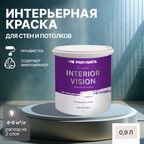 Краска водоэмульсионная для стен и потолков износостойкая матовая Profipaints SILVER INTERIOR VISION 0.9л , Безмятежная юность