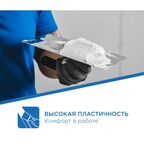 Шпаклевка гипсовая для швов и стыков Gyproc Superflot 20 кг