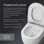 Комплект инсталляция с унитазом AM.PM Pulse Flashclean IS3LM0151.9P1702 безободковый с микролифтом клавиша цвет хромированный