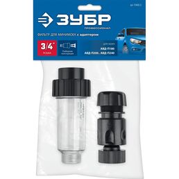 Фильтр для минимоек ЗУБР 70402-2