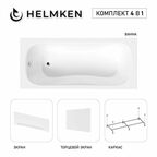 Акриловая ванна Helmken Edelva 140х70 комплект 4 в 1: ванна, каркас, белые лицевой и торцевой экраны