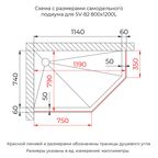 Душевой уголок RGW SV-82 "L" (Тонированное, 800x1200)